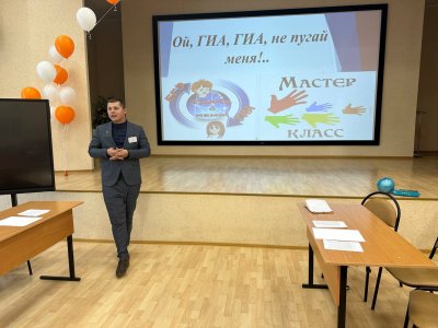 3 этап регионального конкурса «Педагог года Владимирской области – 2024»